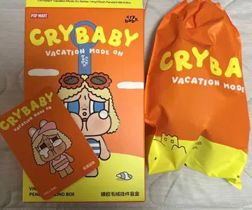 CRY BABY VACATION MODE ON 봉제 인형 키링
