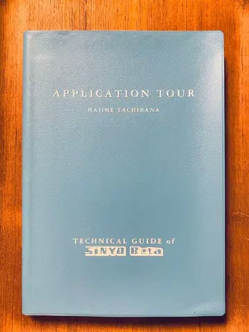 타치바나 하지메 어플리케이션 투어 HAJIME TACHIBANA