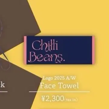 Chilli Beans. 로고 타월