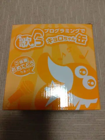 노래하는 쿄로짱 캔 엔젤 마크 모리나가