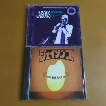JASONS 제이슨즈 CD 2장 세트 사이코빌리 믹스처 록