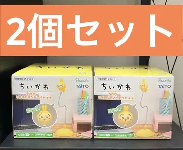 치이카와(먼작귀) 토끼 USB 스탠드 라이트 2개 세트