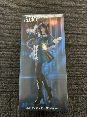 Ado 피규어 Winter ver.