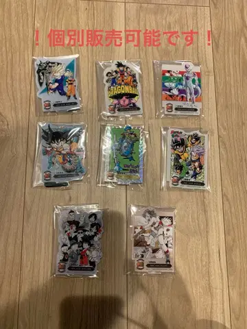 드래곤볼 아크릴 스탠드 8개 세트