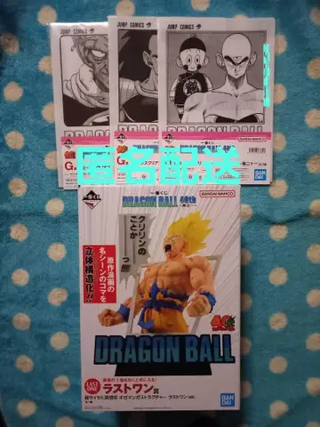 드래곤볼 제일복권 피규어