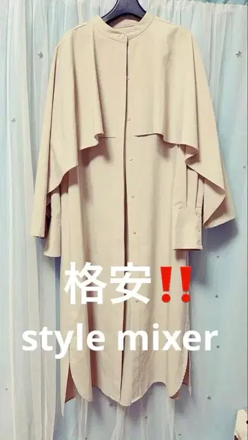 초특가 베이지 드레이프 소매 롱 셔츠