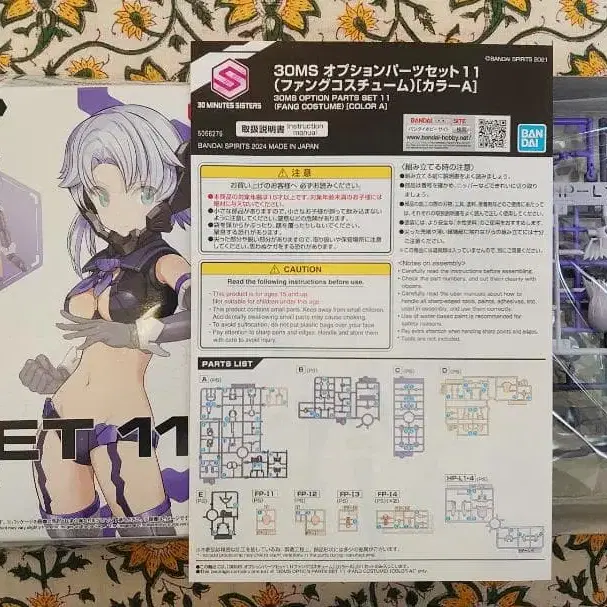 5번째 상품 이미지