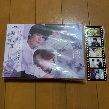 Blu-ray 아름다운 그 시즌 2&special edit version