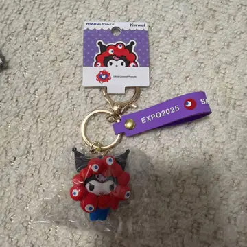 만박 회장 한정판! 쿠로미 미야쿠미야쿠 키링