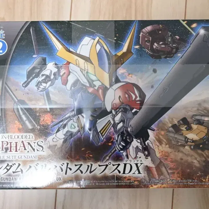 1번째 상품 이미지