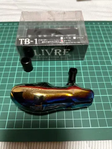 리브레 TB-1 다이와용