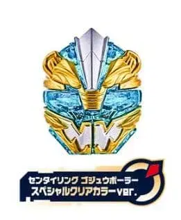 센타이링 고주폴러 클리어 컬러ver