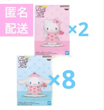 산리오 캐릭터즈 Fluffy Puffy Mine vol.2