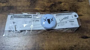 니지산지 ROF-MAO 록후마오 무선 제어 팔찌 라이트