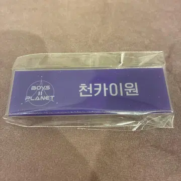 카이웬 네임 배지
