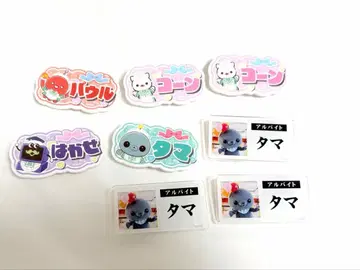 교육 방송 타마 트레이딩 명찰풍 배지