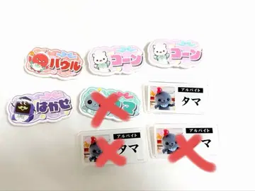 교육 방송 타마 트레이딩 명찰풍 배지 낱개 판매 가능