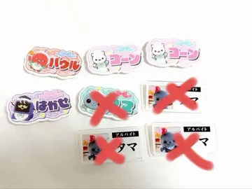 교육 방송 타마 트레이딩 명찰풍 배지 낱개 판매 가능