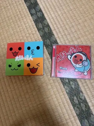 태고의 달인 CD 세트