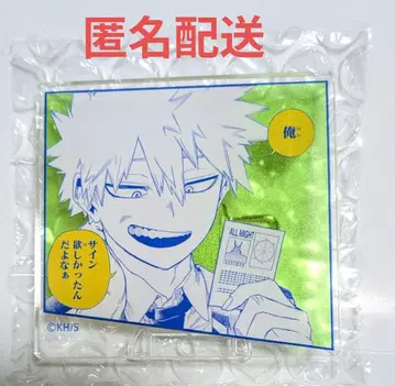 나의 히어로 아카데미아 원화전 명언 아크릴 배지 바쿠고 카츠키