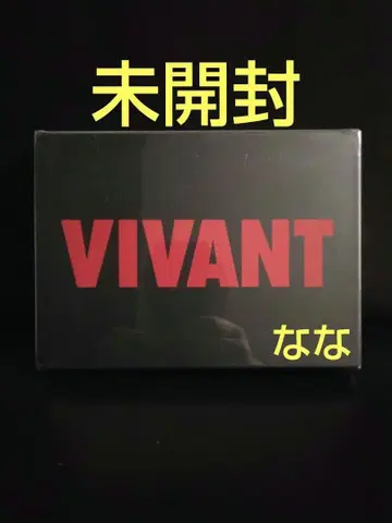 VIVANT Blu-ray BOX 미개봉