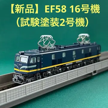 [ K3053 ] EF58 16호기 ( 시험 도색 2호기 )