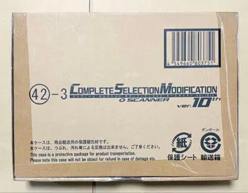 [미개봉] CSM 오스 스캐너 ver. 10th