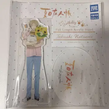 나츠메 타카시 나츠메 타카시 벌스데이 아크릴 스탠드