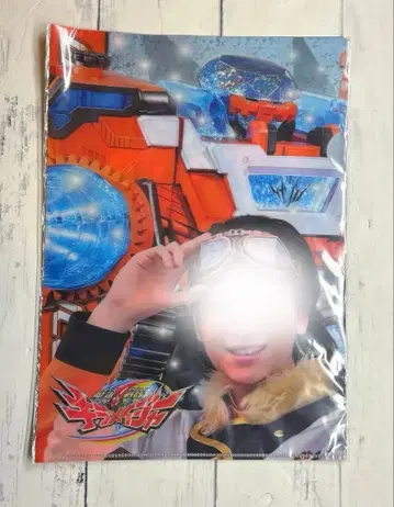 마진전대 키라메이저 크리스탈리아 타카라지 쇼지 코헤이 클리어 파일