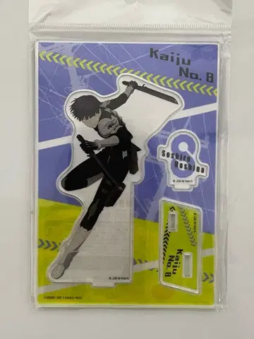 호시나 소우시로 아크릴 스탠드