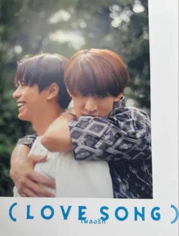 영화 (LOVE SONG) 러브송 팜플렛 모리사키 윈