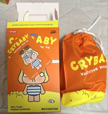 CRY BABY VACATION MODE ON 봉제 인형 키링