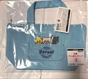 zeroni 에니마이 복권 B상 데님풍 런치백