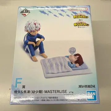 나의 히어로 아카데미아 제일복권 F상