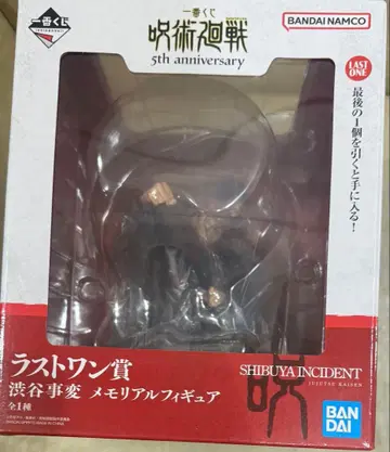 제일복권 주술회전 5th anniversary 라스트 원