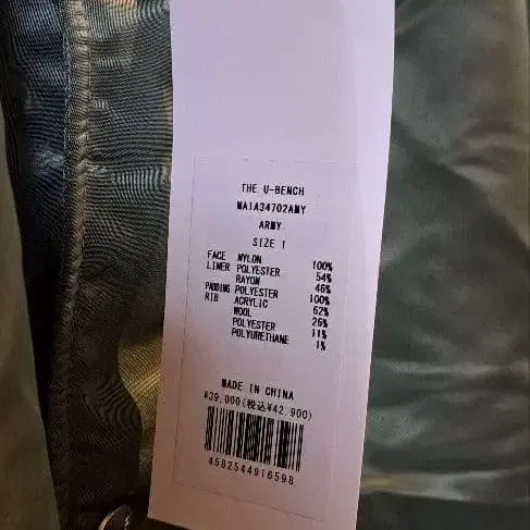 4번째 상품 이미지