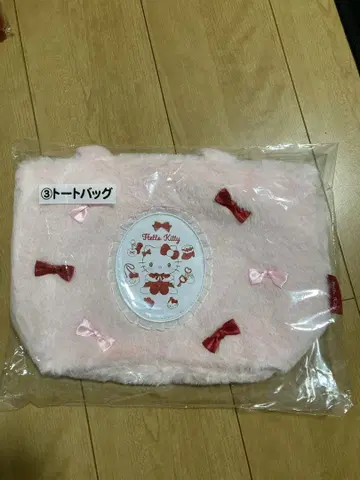 헬로키티 토트백 핑크