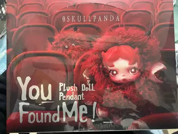 팝마트 스컬팬더 유 파운드 미! 시리즈
