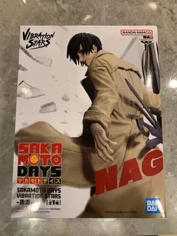 Sakamoto Days Nagumo 피규어