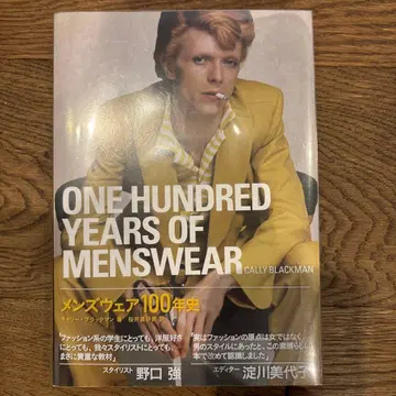 ONE HUNDRED YEARS OF MENSWEAR