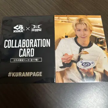 하세가와 마코토 KURA x THE RAMPAGE 콜라보 카드