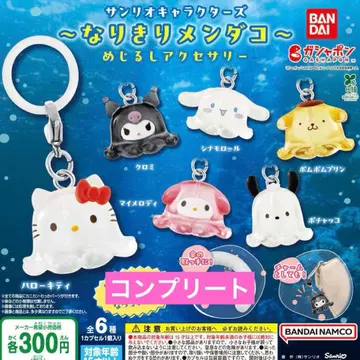 산리오 캐릭터즈 멘다코 메지루시 액세서리 전 6종 컴프