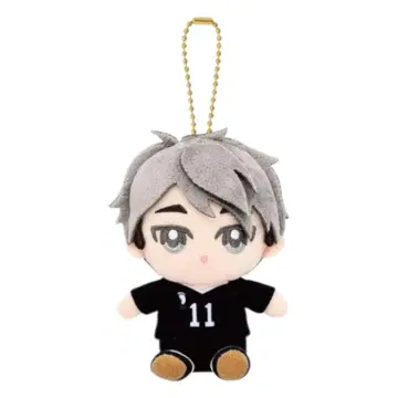 [하이큐!!] 미야 오사무 Chibi 누이 오스와리 마스코트 N179