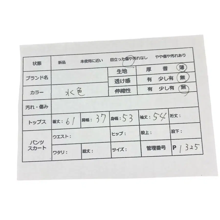 10번째 상품 이미지