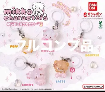 mikko 메지루시 액세서리 풀 컴프