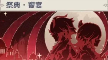 원신 켄터키 KFC 알하이탐 카베 대만 명함