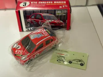 토미카 마치 가리버 특주 KTC