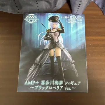 그 비스크 돌은 사랑을 한다 AMP+ 키타가와 마린 블랙 로벨리아