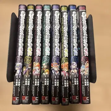 던전에서 만남을 추구하면 안 되는 걸까 외전 소드 오라토리아 25~32