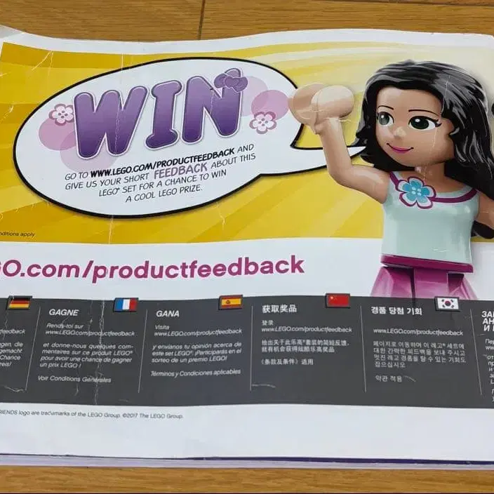 10번째 상품 이미지